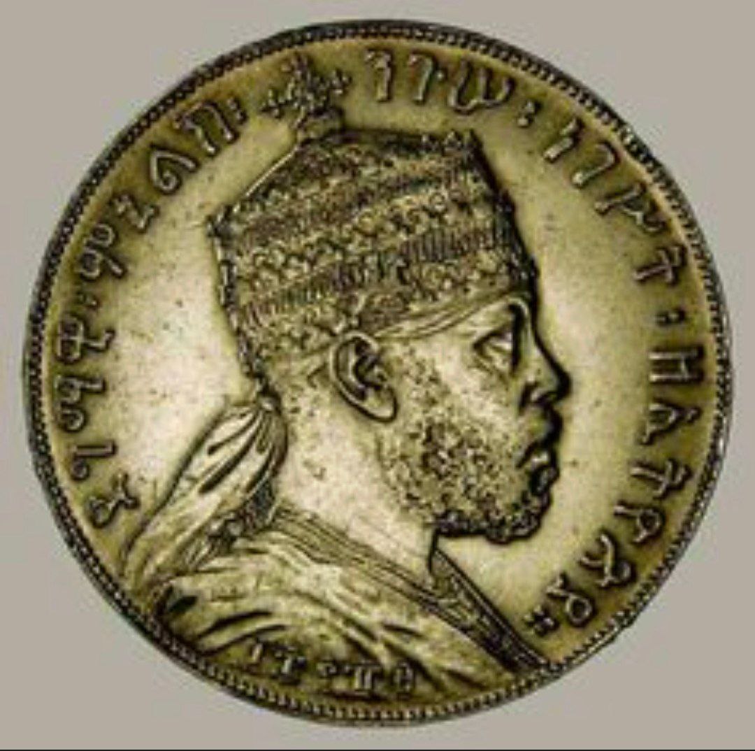 Product image of Menelik coin