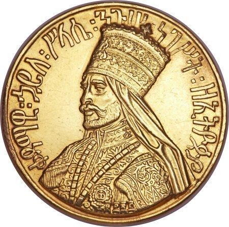 Haile Selassie Coin